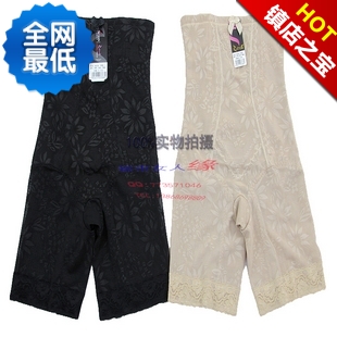 body amincissant GREEN AGES A9013 en nylon - Ref 686205 Image 12