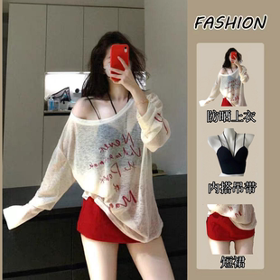 上衣性感包臀裙两件套 宽松防晒衫 韩系松弛感穿搭一整套装 女夏季
