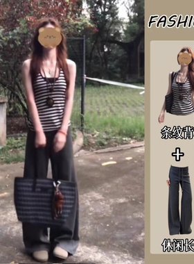 美式复古辣妹风一整套ootd穿搭无袖挂脖条纹上衣高腰阔腿裤套装