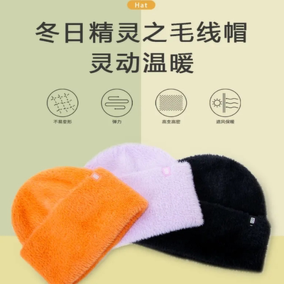冠戒2025款秋冬针织帽防风保暖多色可选舒适透气毛线帽