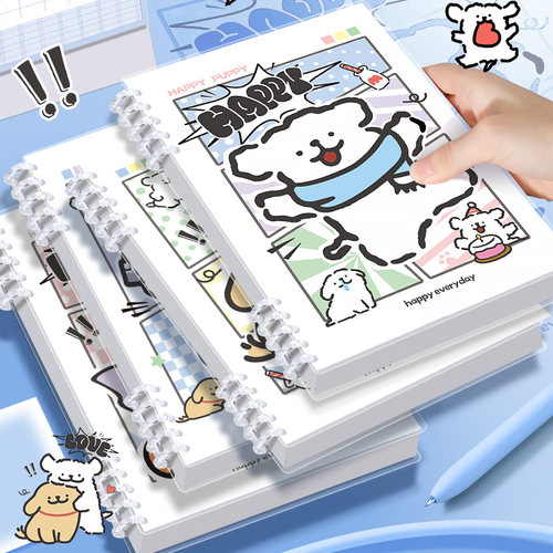 网红线条小狗PP活页本A5笔记本