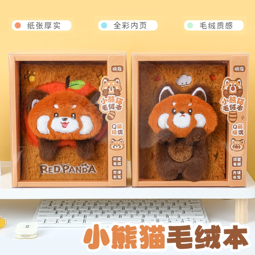 卡通熊猫波比毛绒本手账本笔记本