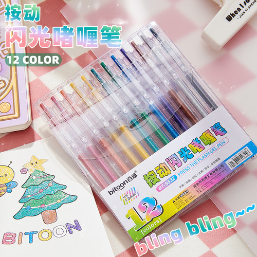 百通闪光啫喱笔12色珠光标记笔