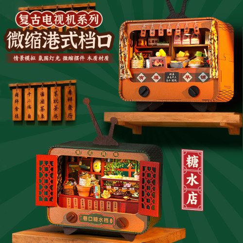 怀旧电视机木质DIY拼图手工玩具