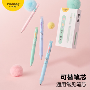 卡通萌物团子侧滑按动笔可擦蓝中性笔防滑笔握小学生热可擦笔顺滑