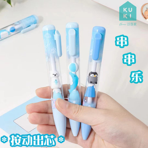 可奇创意趣味高颜值串串乐中性笔