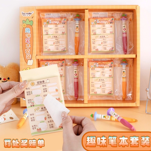 罚处奖赔单趣味笔本套装创意整蛊学生朋友日常奖惩凭证单据口袋本