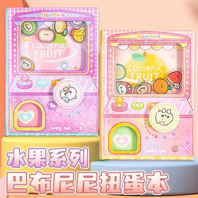 巴布尼尼扭蛋机关本口袋本笔记本