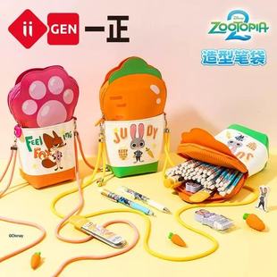 一正疯狂动物城造型笔袋大容量卡通朱迪尼克立式斜挎文具袋铅笔盒