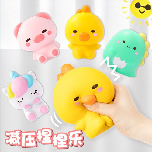 慢回弹神器独角兽慢回弹解压发泄