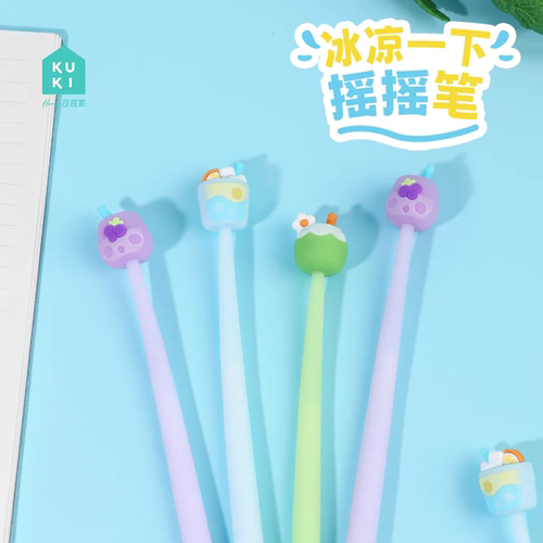 可奇家冰凉一下摇摇笔解压中性笔