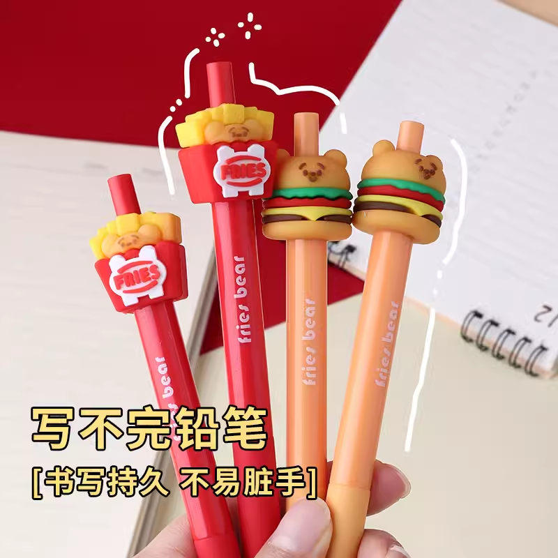 永恒铅笔写不完不断芯小学生幼儿园无毒高颜值儿童免削小奖品文具,文具电教/文化用品/商务用品,铅笔/自动铅笔,淘宝优惠券,粉丝福利购,淘宝优惠卷