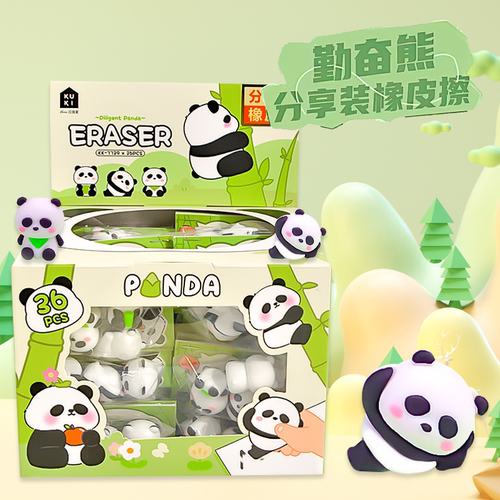 可奇熊猫花花造型可爱橡皮擦干净