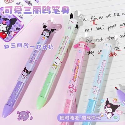 三丽鸥双色中性笔黑笔红笔库洛米