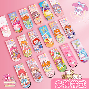 儿童卡通磁性书签磁力书签夹小学生用磁铁可爱小书签贴创意小奖品