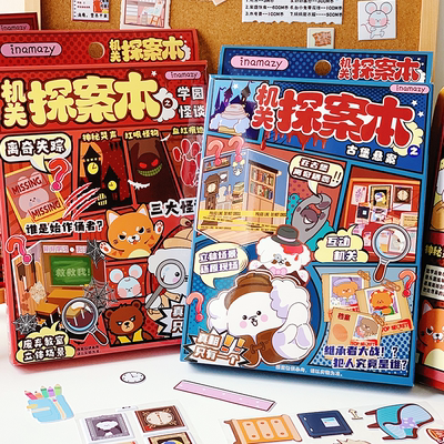 机关探案本3D立体场景贴纸本diy
