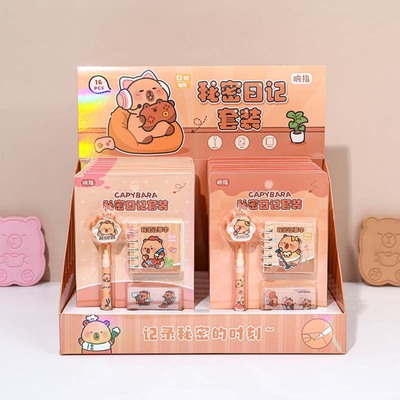 卡皮巴拉隐形荧光笔日记本套装