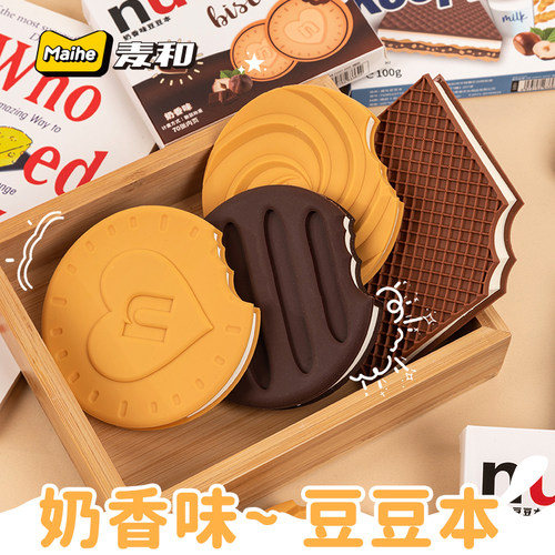 创意奶香味豆豆本迷你笔记本便签