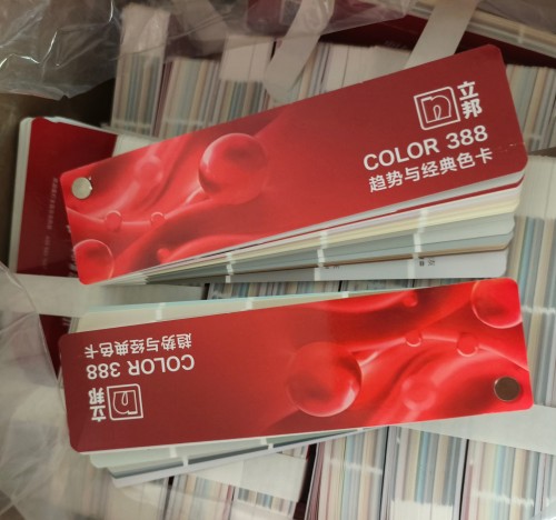 2026款立邦色卡立邦388色卡网红色卡热门流行乳胶漆色卡color色卡