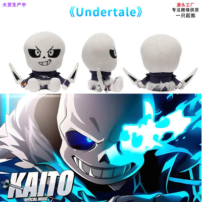 Undertale动漫游戏Cr2