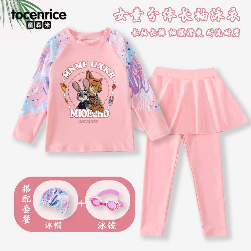 兔子朱迪 尼克 儿童泳衣女童分体长袖长裤防晒速干女孩游泳衣套装