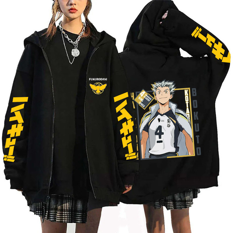 Haikyuu排球少年周边韩版潮流男女宽松帽衫休闲加绒连帽卫衣