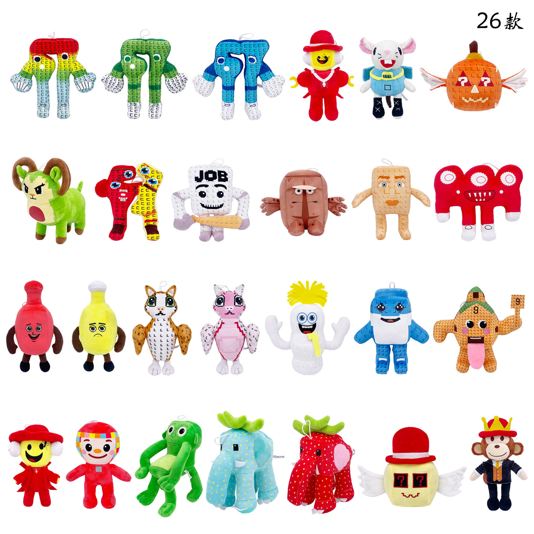 新品 steal a brainrot jandel窃取脑腐毛绒玩具,玩具/童车/益智/积木/模型,其它玩具,淘宝优惠券,粉丝福利购,淘宝优惠卷