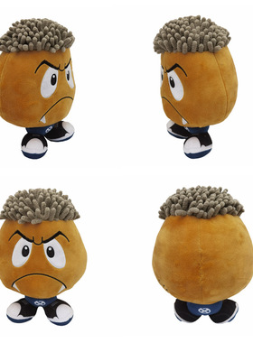 新款ken carson goomba plush 栗宝宝公仔毛绒玩具