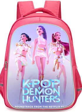 KPOP猎魔女团粉色书包