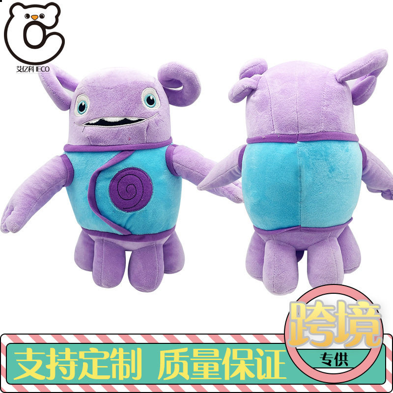 爆款Dreamworks Home Plush疯狂外星人小欧毛绒玩具公仔