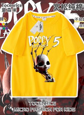 新Poppy Playtime: Chapter5broken things儿童短袖T恤男女童上衣