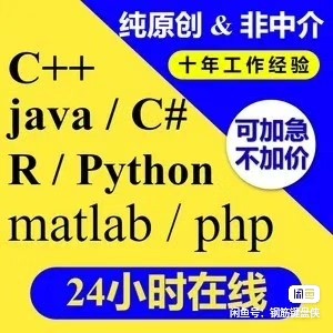 mqtt c#，Java，Python各种语言，各种通信例子源码。 电玩/配件/游戏/攻略 加速器 原图主图