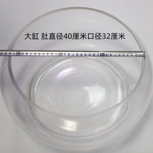 创意圆形玻璃鱼缸透明大号桌面加厚乌龟缸金鱼缸水培客厅风水招财