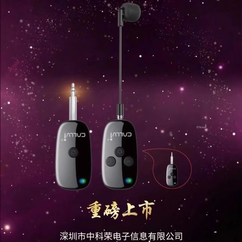 多功能乐器拾音器电吹管接收器