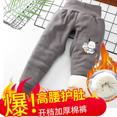 冬季男童开档棉裤婴幼儿宝宝漏档长裤子高腰护肚加棉加绒加厚保暖