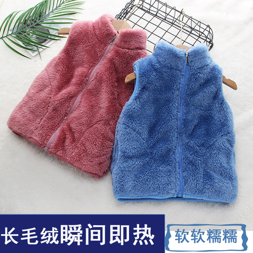 儿童外套春秋款双面绒