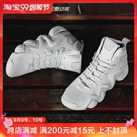Brother Sports Adidas Crazy 8 ADV Kobe Classic Tianzu Boots Giày bóng rổ CQ0990 - Giày bóng rổ giày bóng rổ