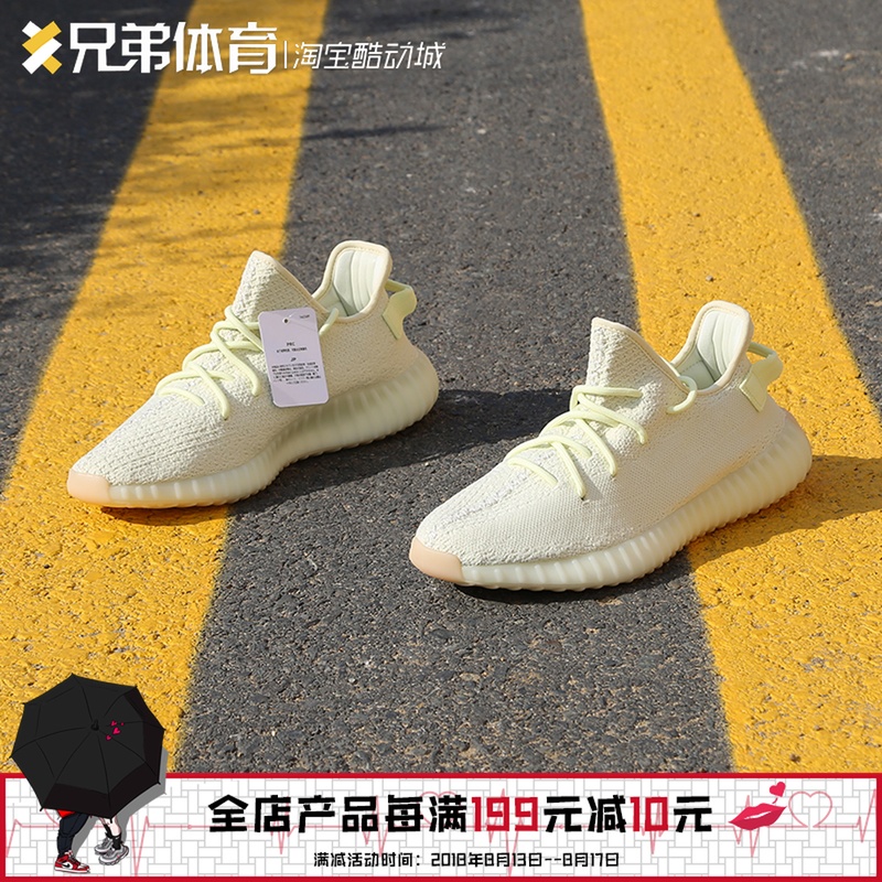 ÐÖµÜÌåÓý Adidas Yeezy Boost 350 V2 »ÆÓÍ »¨Éú½´ Ò¬×Ó F36980