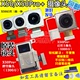 后置扫码 手机原装 前置自拍 照相头 镜头镜片 x50 x50pro 适用vivo