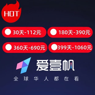 24在线 爱壹帆会员IYF爱一帆会员1080P海外影院4k多瑙ifun 高清晰