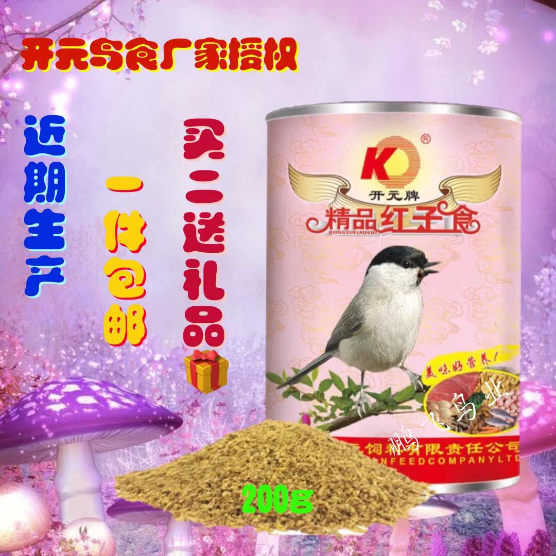 Kaiyuan quality goods Boutique birdseed Kaiyuan birdseed Birds feed Kaiko Tit Sunspots Hawin the Pet/Pet food and supplies , Birds and supplies , Bird food  category - from Buy2taobao.com to provide professional Taobao agent buy service