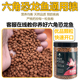 六角恐龙鱼饲料高蛋白高钙上浮型通用鱼粮金鱼鲤鱼鱼食加顿鱼粮