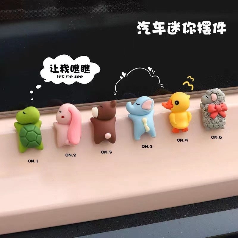 车载车内饰品摆件汽车中控台装饰用品大全电动车网红小配件女司机
