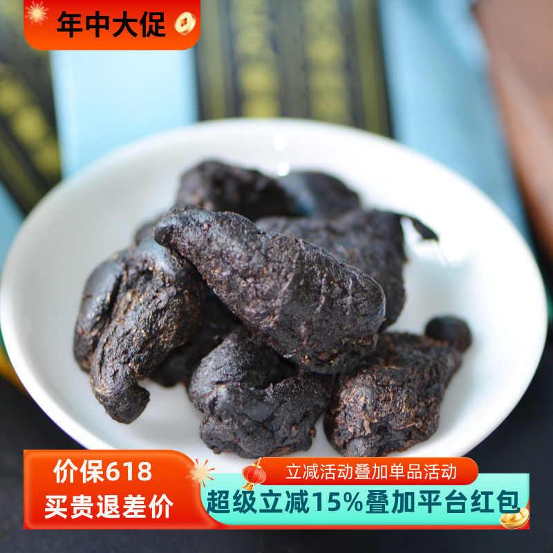 云南香格里拉九蒸九晒黄精 九制无硫熏 肉质肥厚即食泡水泡酒煲汤