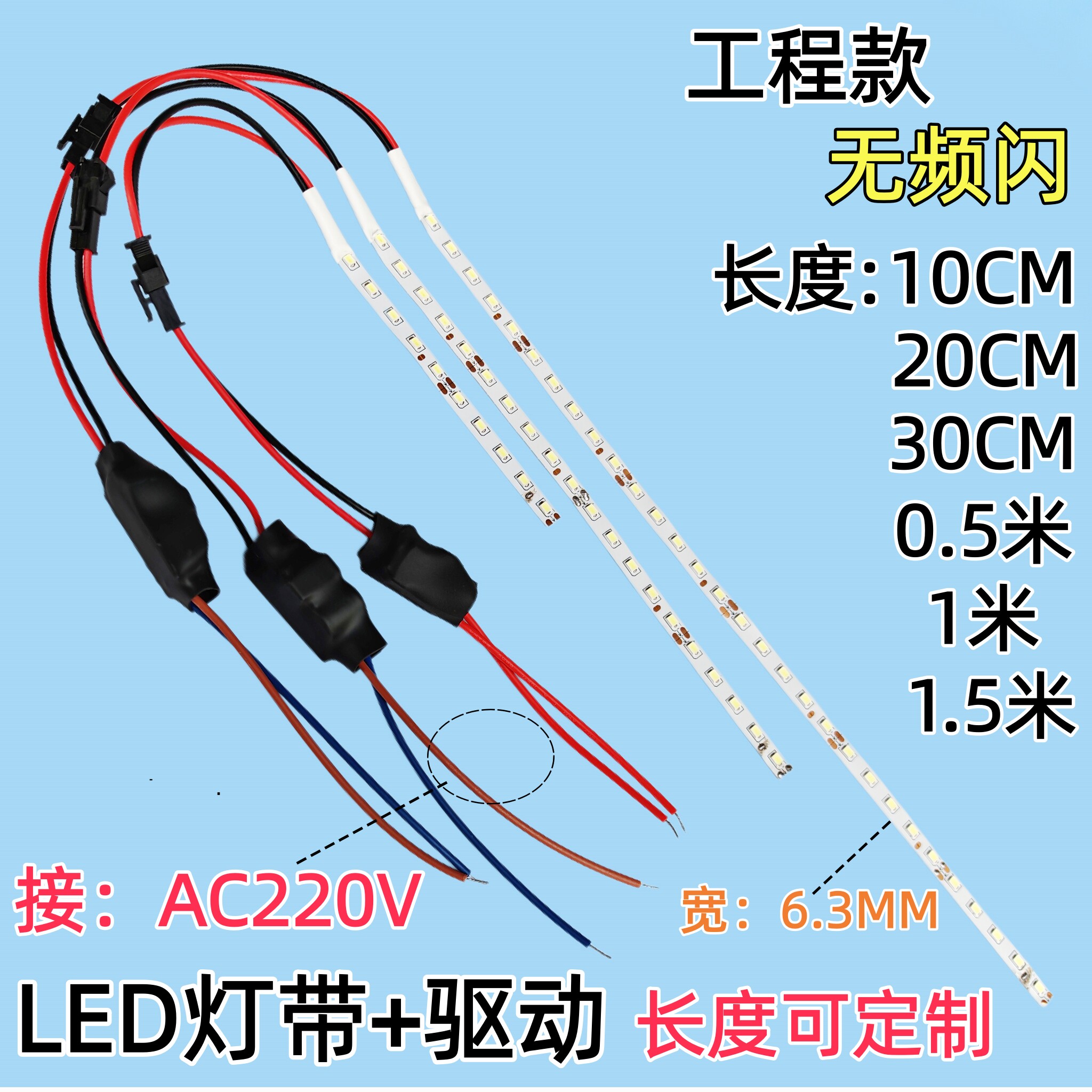 220VLED软灯带+驱动暖黄光灯带图片