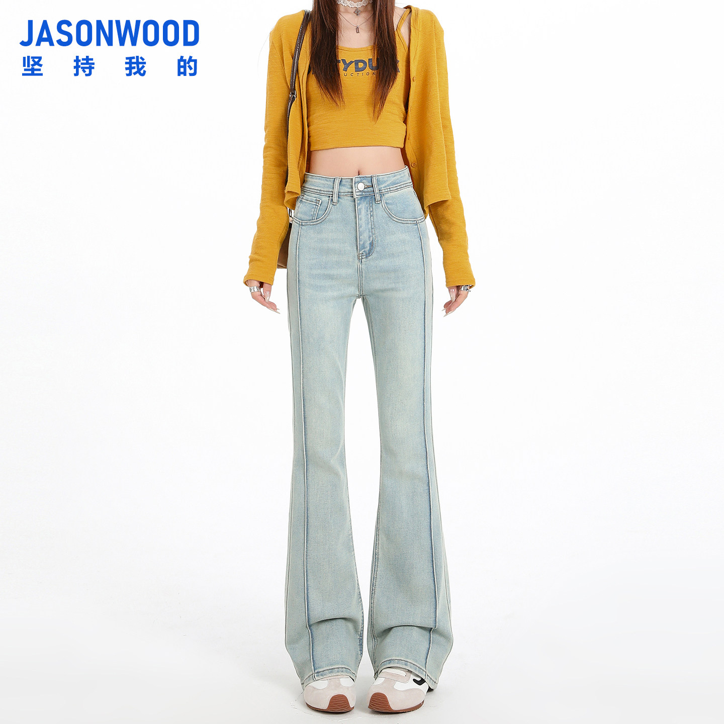 Jasonwood浅色微喇牛仔裤女2026新款春季高腰修身显瘦拖地喇叭裤