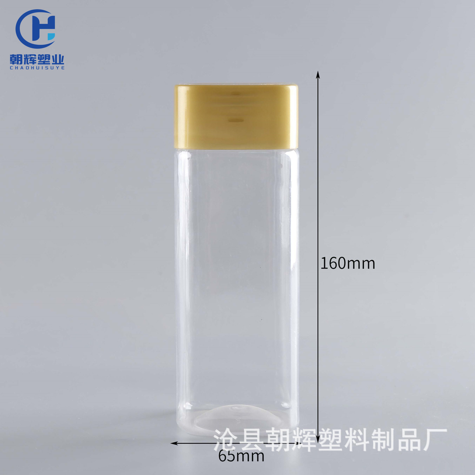 65口径塑料蜂蜜瓶方形大