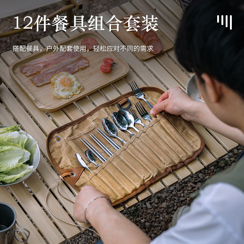 露营餐具收纳包3人用套装