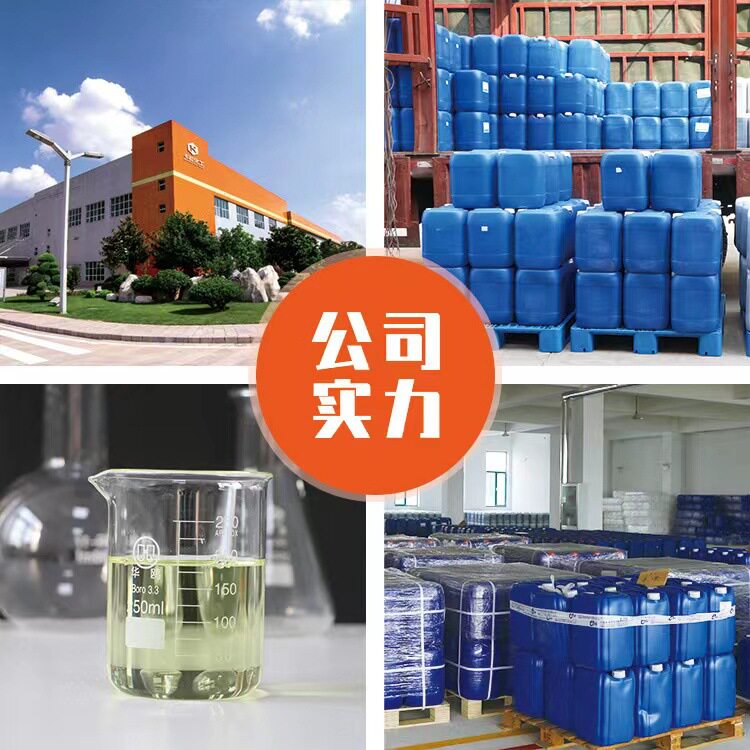AC281飞机外表清洗剂航