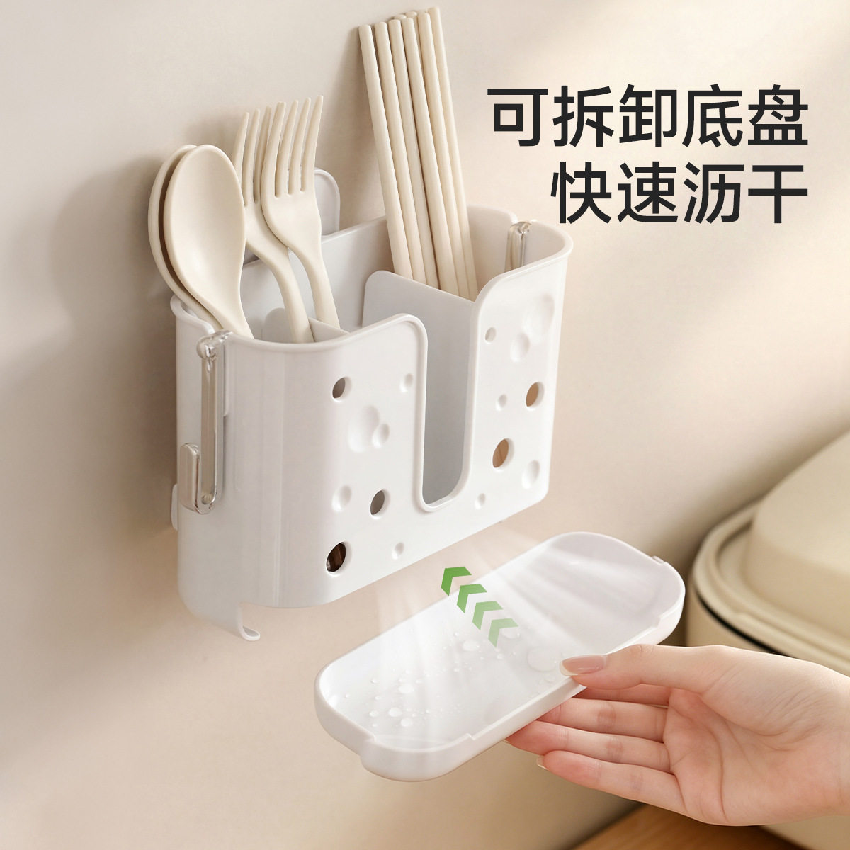 筷子收纳盒筒免打孔桌挂